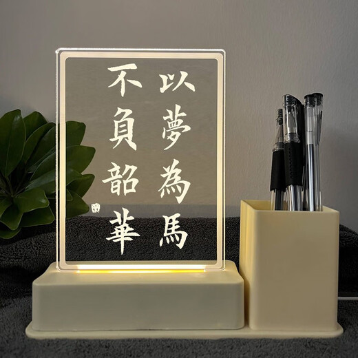 QUEENJOY学习很苦坚持很酷摆件笔筒小夜灯学生励志摆台中高考加油礼物 九个学习好习惯