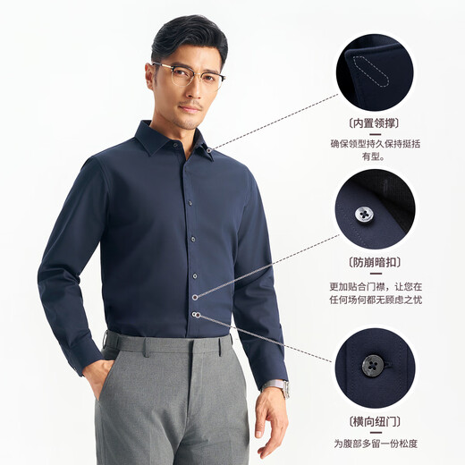 Shirt Lao Luo Volcano No. 1 Winter men's long-sleeved shirt plus velvet to keep warm and easy to care for business white shirt 249C0F626L white 39 /84