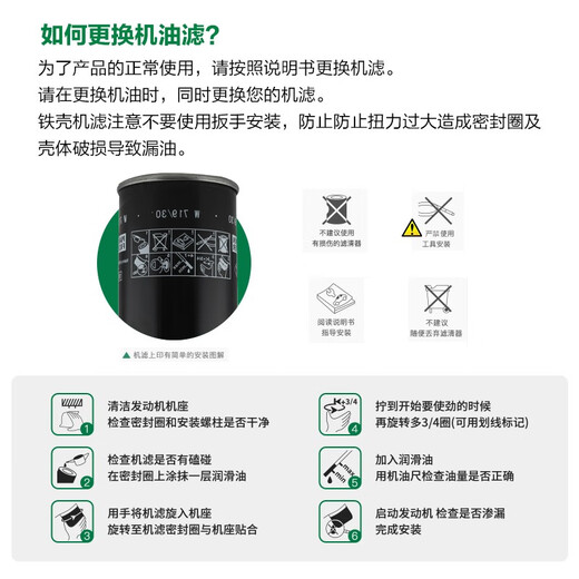 MANNFILTER oil filter oil filter element W7056/W7153 Cadillac Regal Lacrosse GL8 Veran Envision Jeep