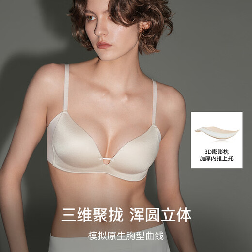 Ubras new product seamless push-up side-cushion small breasts show big side-cushion auxiliary breast bra underwear for women black M