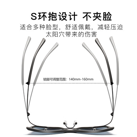 CAPONI can be used for reading glasses with long and near dual use for men's blue light glasses with high definition and comfortable eye protection for elderly people 8861 Classic black 100 degrees