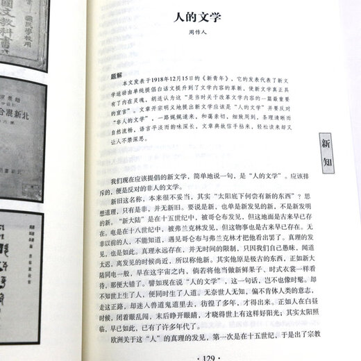 
[Elementary][] Republic of China Language: Eighty Masters Chinese Classes Pricing 38SN3937