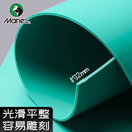 Marley brand printmaking tool set, ink carving knife, wood carving plate, children's special rubber plate for beginners, full set of printmaking materials, A5 soft glue carving plate, 2 pieces + wood carving knife, 3 piece set, printmaking