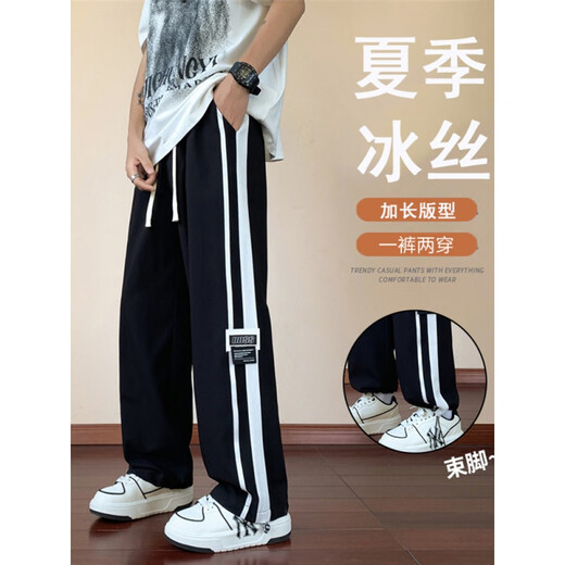 Zhidou Dou teenager extended version sports. Men's pants summer ice silk lengthen tall middle school high school student k9905 black (summer thin style) M