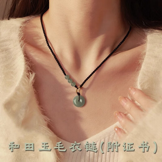 Chaoyu Hetian Jade Necklace Women's Safety Buckle Pendant Black Rope Clavicle Chain New Light Luxury Sweater Chain Jade Pendant Birthday Gift Hetian Jade Necklace Free Certificate + Exquisite Gift Box