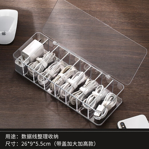 Haofanjie Mobiltelefondaten Kabelspeicherbox Ladekasten Desktop Organisation Kabel Box Drahtkasten Stromkabel Speicherartefakt 8 Gitter mit Abdeckung Transparent Modell 1 Pack