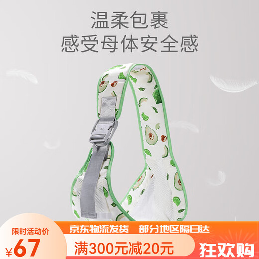 babycoupe baby-holding artifact liberates hands belt newborn baby front baby waist stool children horizontally hug baby strap - avocado