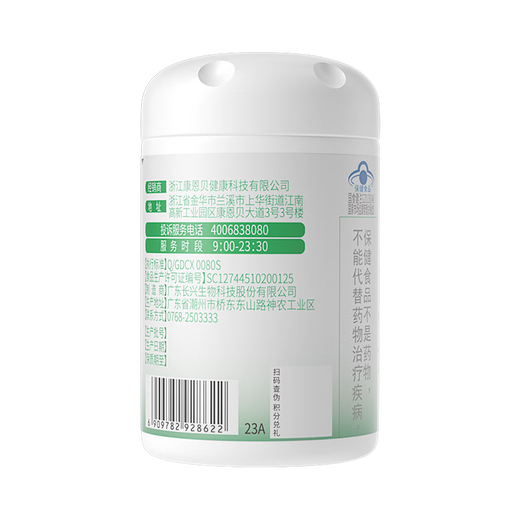 康恩贝牛初乳咀嚼片增强免疫力抵抗力IgG免疫球蛋白儿童学生青少年成人 1瓶40片