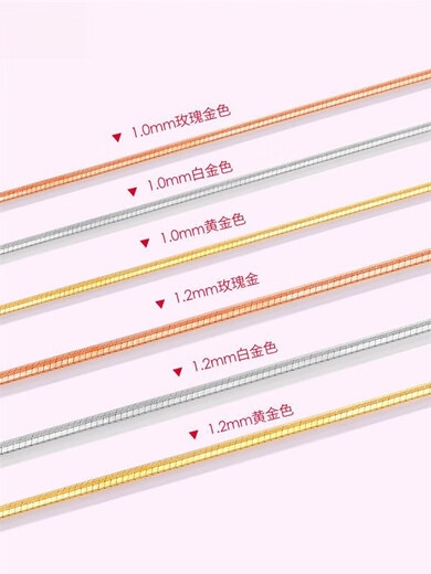 Century-old Yuanxiang gold color 1.0 snake bone 40+2.5+2.5cm