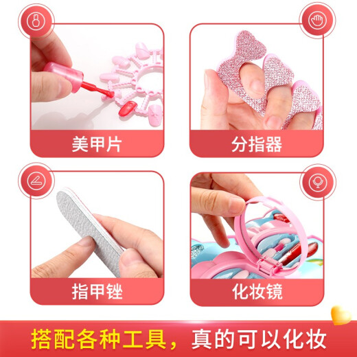 亲子部落儿童化妆品玩具真实化妆盒套装彩妆化妆包过家家玩具女孩6岁礼物 热气球美妆盒【22配件】