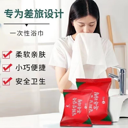 Yangchen disposable compressed bath towel thickened travel face towel hotel portable compressed bath towel 20 compressed towels + 10 compressed bath towels