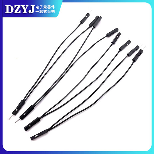 DuPont terminal wire DuPont 2.54 connecting wire DuPont 2Pin 28AWG one to two wires one female to two male one female to two female 10cm