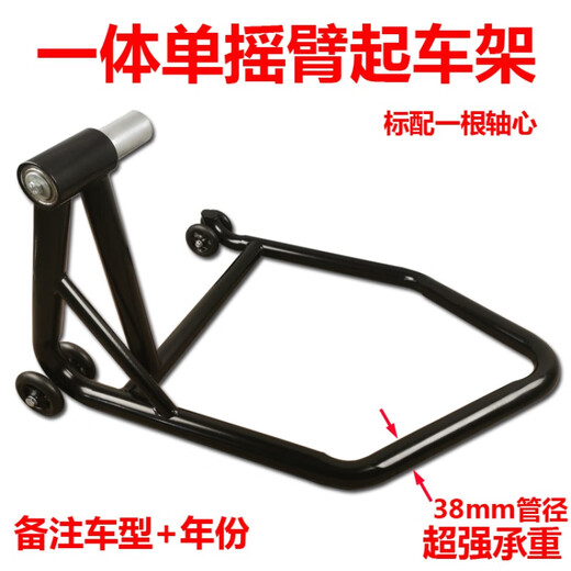工马Ducati单摇臂摩托车起车架杜卡迪大魔鬼奥古斯塔拿铁展示架 1098/1198/1199/1299/-s/V4