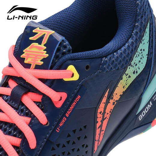 Li Ning (LI-NING) new badminton shoes for men and women, blade pro standard last professional competition anti-slip shock-absorbing carbon plate sports shoes AYAT005-2 navy blue 37 (225mm)