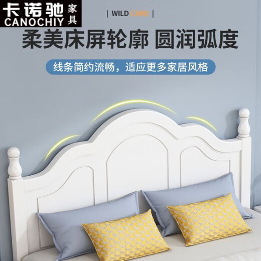 Kanochi CANOLCHIY solid wood bed modern simple 1.5m European master bedroom double bed rental room 1.2m factory direct sales single solid wood bed 1350mm*2000mm