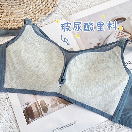 Célèbres sous-vêtements coréens sans bretelles pour les femmes avec une tasse B moyen Bémoire sexy nette en acier collectif de réglage du sein supérieur 838 noir 80b 36b