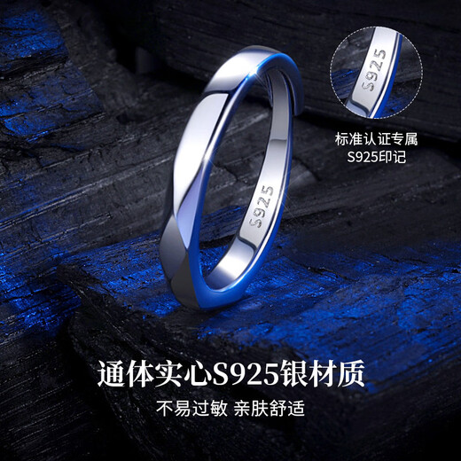 Mini&yaya men's silver ring men's personalized trendy single tail ring Valentine's Day gift birthday gift for boyfriend and husband