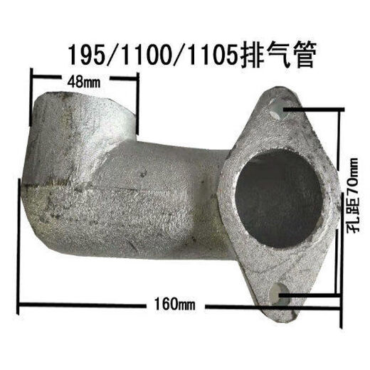 三栖虎定制常州常发江淮莱动时风单缸水冷柴油机滤清器进气管排气管消音 S195/1100/1105进气管