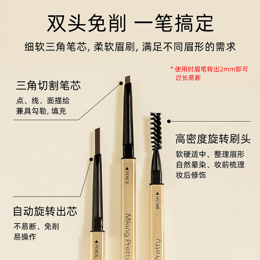 Han Meichen small gold bar eyebrow pencil for women, natural waterproof, long-lasting, not easy to fade, very fine head wild eyebrow makeup beginner double-headed pen 01# black (small gold bar)