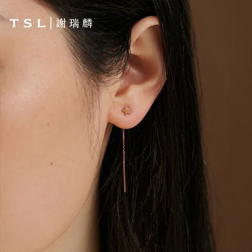 Xie Ruilin (TSL) Sweetheart Series 18K Rose Gold Long Earring Star Earrings Women's Earrings AG513