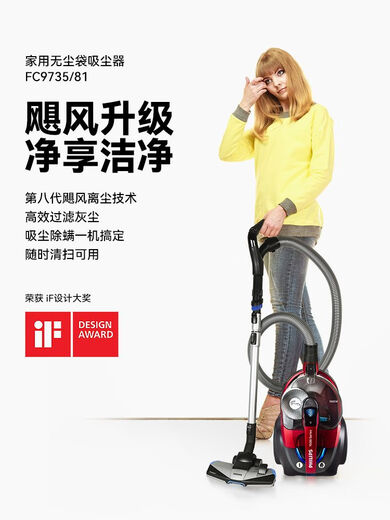 Philips Vacuumer Cleaner para el hogar Uso del hogar 8632 Alfombra de alta succión Alfombra Mite Mite Cabello de perro Pequeño 2022/FC9735 XB2022 Configuración estándar