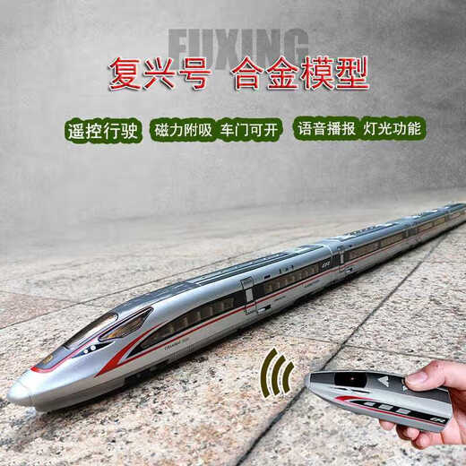 [Oficial] ALEA DE ALEA CONTROLADA REMOTA FUCHA FUXING ALTA VECHA SIMULACIÓN DEL MODELO DE LA ARMUNACIÓN AGRESA DE CONTROL DE TOY CABÍA Versión de control remoto eléctrico-Aleación Rail de alta velocidad-Versión de batería recargable plateada + Cargador USB + Tornillo