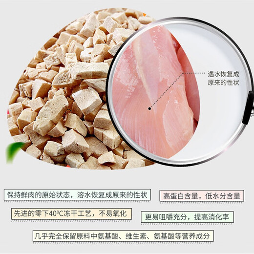 Woofstard (Woofstard) Precio completo Probióticos liofilizados para pollo sin grano para adultos Cubrido liofilizado Carne fresco sin grano para todo el período de perros 10 kg polipado