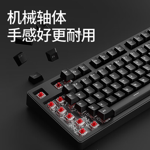 Forerunner MT108 mechanical keyboard wireless wired Bluetooth three-mode keyboard and mouse set for e-sports games, office desktop computers, notebooks, iPads, tablets and mobile phones, 87-key classic black keyboard and mouse set, wireless + Bluetooth + wired three-mode, black axis, rapid e-sports