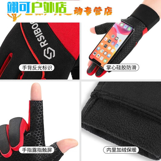 ZKHE fishing gloves are puncture-proof, waterproof, non-stick to bait, winter velvet thickened warm-exposed two-finger men's gloves in random colors