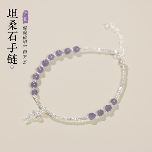 DL 1998 Fat Donglai quality tanzanite crushed silver several taels of silver bracelet for women transfer beads s925 silver light luxury jewelry niche design tanzanite crushed silver several taels of silver bracelet