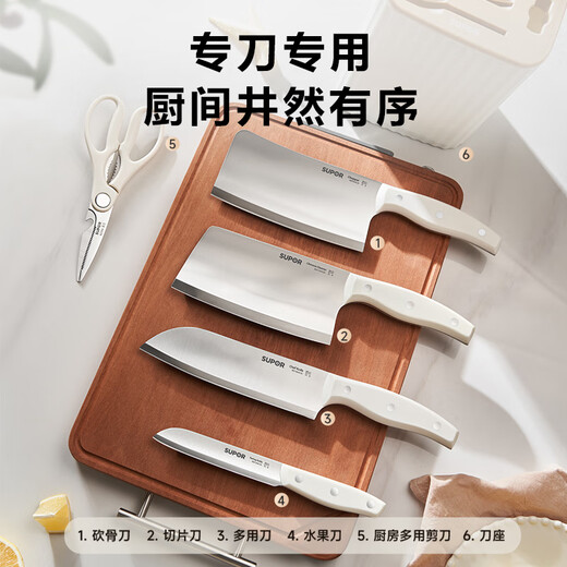 苏泊尔刀具套装六件套菜刀切片刀砍骨刀剪刀切菜厨房 TK24002E