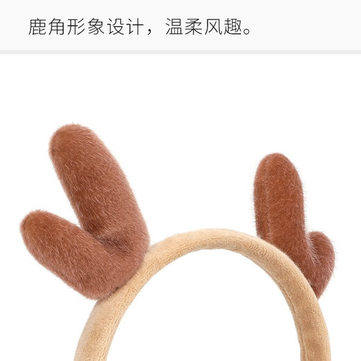 Chenghu Snail Winter Winter warmes Ohr süßes Geweih Ohrdecke Stirnband Ohrdecke Plüsch Ohr Cover Ohrhörer -Ohrhörer Weihnachtsgeschenk Khaki Antlers Style Erwachsener pro Größe
