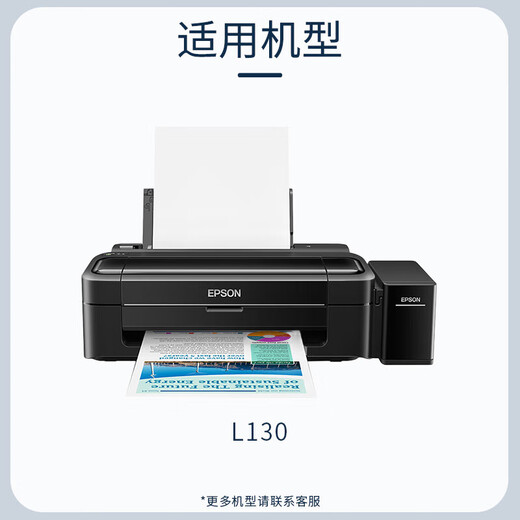 Shengmeijia eignet sich für EPSON L130L1300 L565L358L310L360L380 TINNELY TINGING TINTE PRINTER TINTRIDGE Originalqualität 672 Tinte Black*4