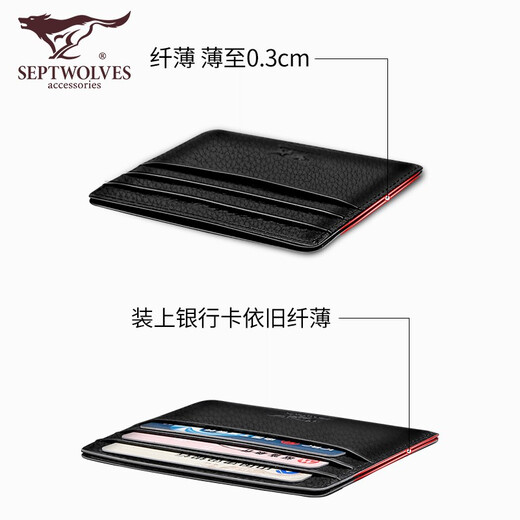 SEPTWOLVES SEPTWOLVES SEPTWOLVES SEPTWOLVES MALE MULTI-FUNCTIONAL LENGTH Multi-Card Card Pack Men's and Women's Card Jacket Head Layer Cowhide Bank Card Pack Genuine Leather Ultra-Thin Fashionable Brown