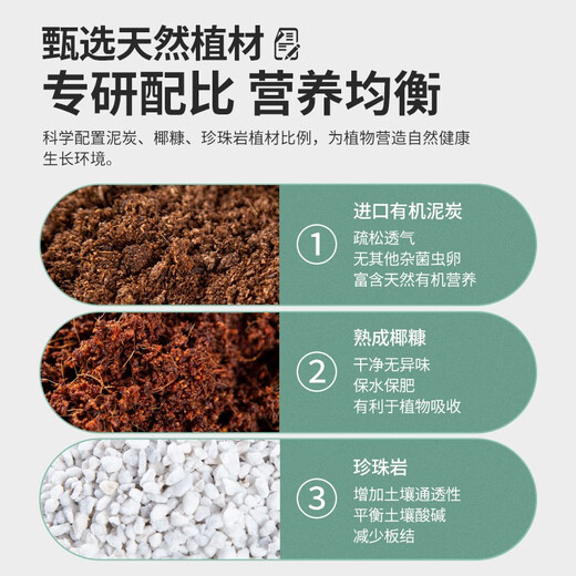 Stanley (STANLEY) organic nutrient soil 10L*2 gardening organic soil general-purpose soil for planting flowers, vegetables and flowers, planting soil