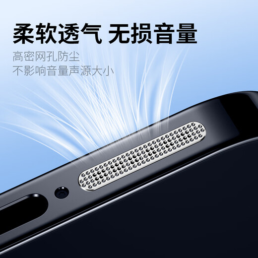 Mu Nian is suitable for Apple 15 dustproof net, iphone15promax mobile phone speaker dustproof plug 15pro charging port metal, Apple 15 silver (long + short) 4 pieces each