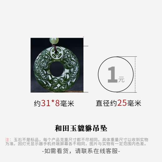 Se puede solicitar, colgante Hetian Jade Pixiu, hombres y mujeres, colgante de jade de hebilla de paz, doble colgante de pixiu jade, modelo dos M6228Z