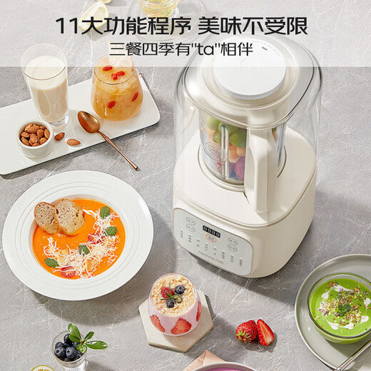Joyoung wall breaker home sound insulation cover 45 decibel multifunctional soy milk machine soft noise reduction juicer cooking machine L15-P688 [light sound as low as 45 decibels] 1.5L