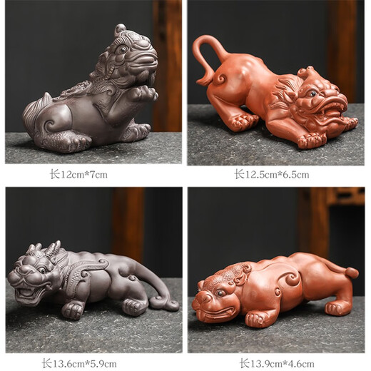Yuxuan Purple Clay Tea Pet Lucky Pi Xiu Ornament High Quality Handmade Can Raise Tea, Play Tea Ceremony Tea Tray Office Home Ornament Black Mud Lucky Pi Xiu--Medium Size