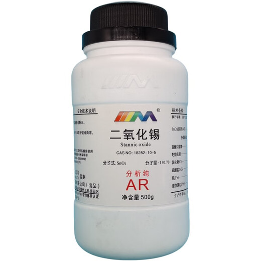 Karan Tin Dioxide Tin Oxide Analytical Pure AR500g CAS 18282-10-5 Chemical Reagent Analytical Pure AR500g AR500g Spot