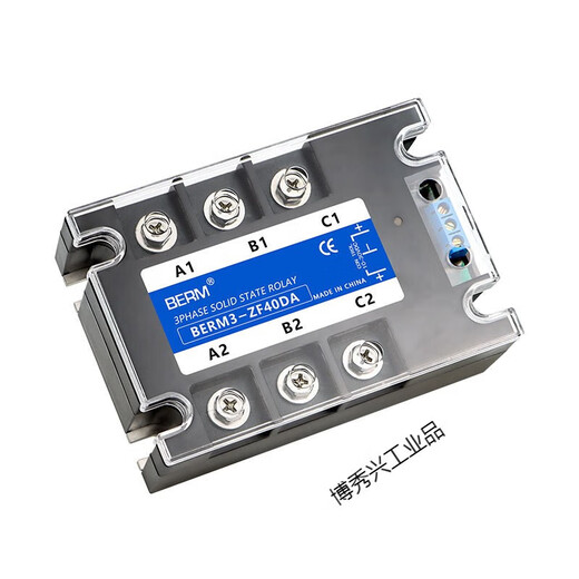 SSR motor forward and reverse three-phase solid state relay DC control AC 3-ZF40DA controller module 3-ZF60DA set