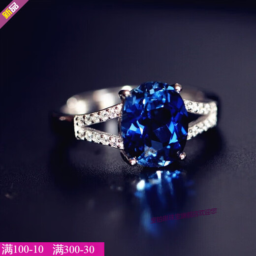 Mengpao 925 Herringbone Natural Tanzanite Sapphire Ring Women's Ring Hand-Inlaid Ring Female Main Stone 8X10mmm m Live Ring