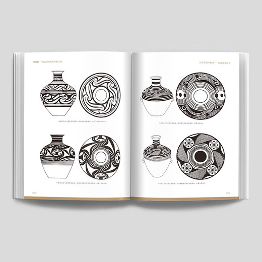 
Collection of patterns: The beauty of ancient Chinese utensils, classic Chinese utensils, traceability of ancient utensils, more than 300 precious cultural relics, such as painted pottery, bronze, porcelain, etc., more than 1,300 pattern restoration line drafts