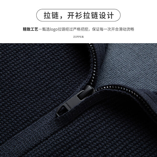 杉杉（SHANSHAN）含羊毛针织衫男士开衫毛衣外套男秋季新款中青年商务休闲男装衣服 黑藏青 【华夫格 混纺抗起球】 M(170/88A)