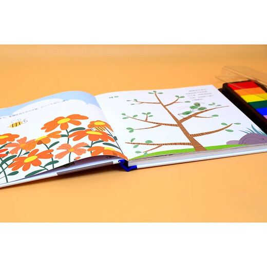 Creative fingerprint painting nature Children's finger painting non-toxic creative color inks EU certified environmental protection and safety Baby graffiti fun art enlightenment textbook game books 3-4-5-6-8 year old children's handmade books Books and fragrance festival Reading festival