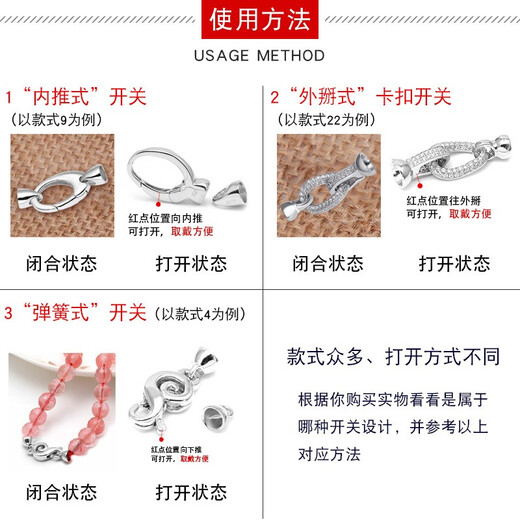 XD穿珍珠项链扣手链扣头连接扣子925银串珠配件 S1479款式8【一个】