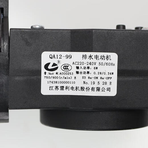 初构想（CHUGOUXIANG）适用洗衣机排水泵排水阀TG90-1411DXS/14122DXG/easy70WDX