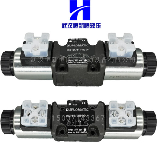 Deepma DS3-S4/11N-D24K1 S1 S2 S3 TA TB RK SA4 SB1 hydraulic DS3-SA4/11N-D24K1