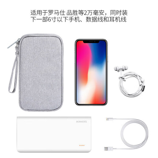 BUBM Power Bank Protective Case Xiaomi 2 Rome 20000 Power Bank Storage Bag Mobile Phone Bag Cloth Bag Case Portable Bag Pinsheng Patriot Power Bank Bag Gray