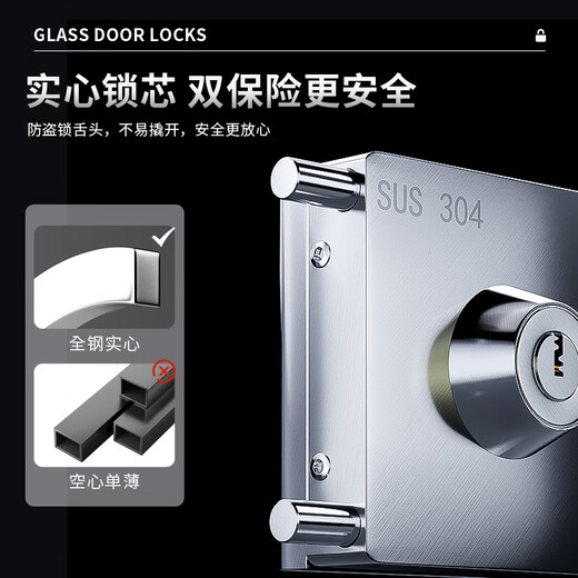 Gongbaili single opening glass door lock 304 stainless steel anti-theft door lock entry door office glass door lock without punching 604 key door lock